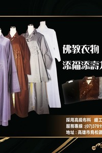 佛教老嫁妝-西方寶典