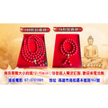 各色佛珠(顆數大小可訂製)_5