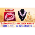 各色佛珠(顆數大小可訂製)_3