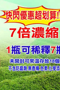 古早味仙草茶液(黑糖)