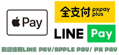 LINE PAY