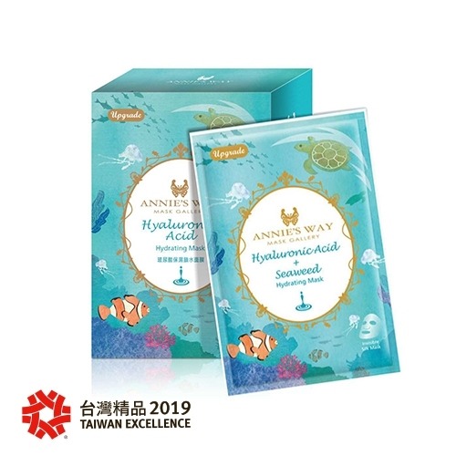 【夢幻秘境】玻尿酸海藻保濕鎖水面膜 (10入/盒)