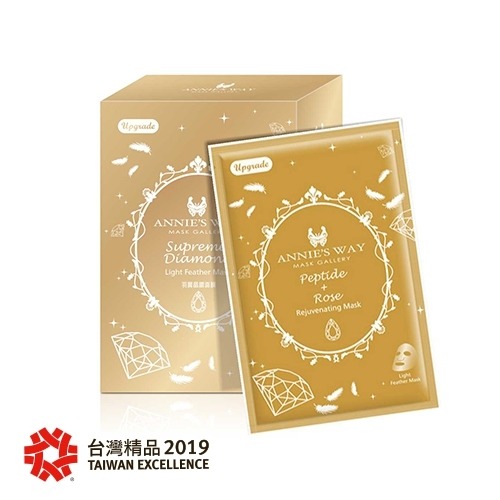 【夢幻秘境】胜肽薔薇賦活絲羽面膜 (10入/盒)