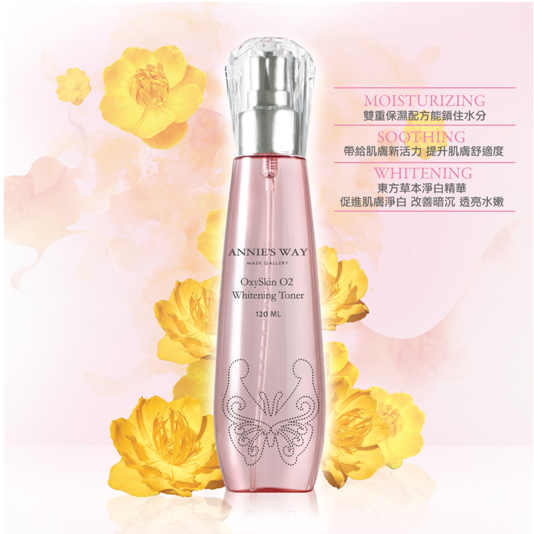 金蓮花O2淨白化妝水 120ml 5 578e2337c7aaf81a34f6cb62d772a4ed