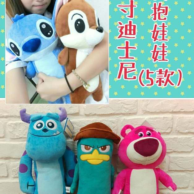 10寸長抱娃娃(共5款)