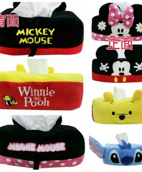迪士尼面紙套(四款)