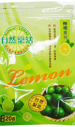 [自然樂活] 檸檬秋葵水 20公克/10小包/1袋 -少少小店