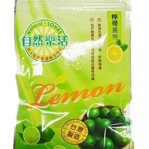 [自然樂活] 檸檬秋葵水 20公克/10小包/1袋 -少少小店