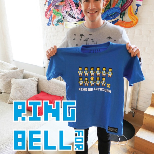 Ring Bell For TaiwanT恤