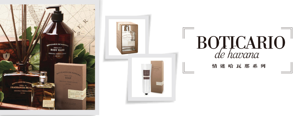 boticario de havana