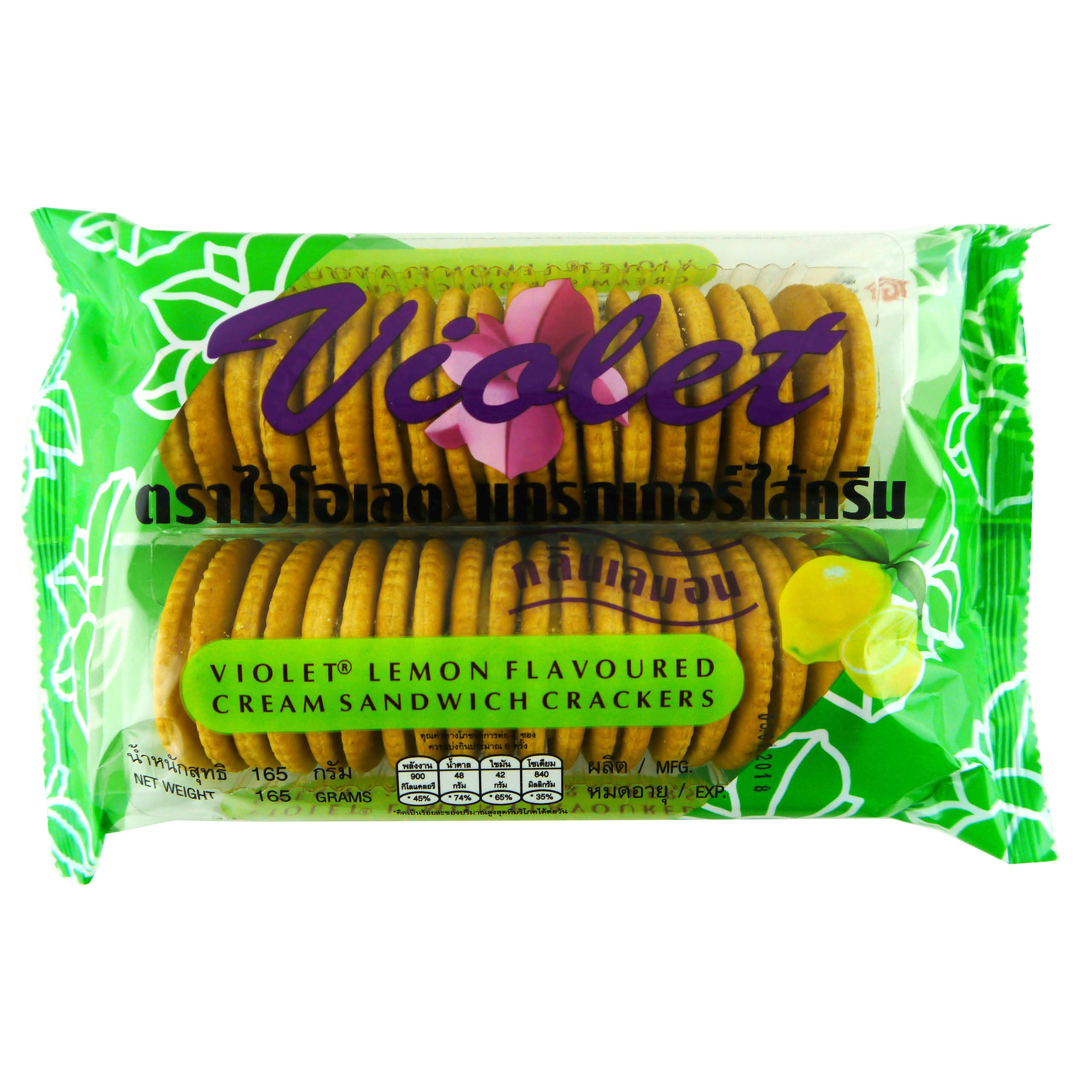 双盟 三明治-柠檬(165g袋装)