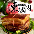 東坡肉淨重700克