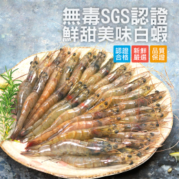 YS  YES 大口市集  熱炒必吃霸氣大尾鮮白蝦