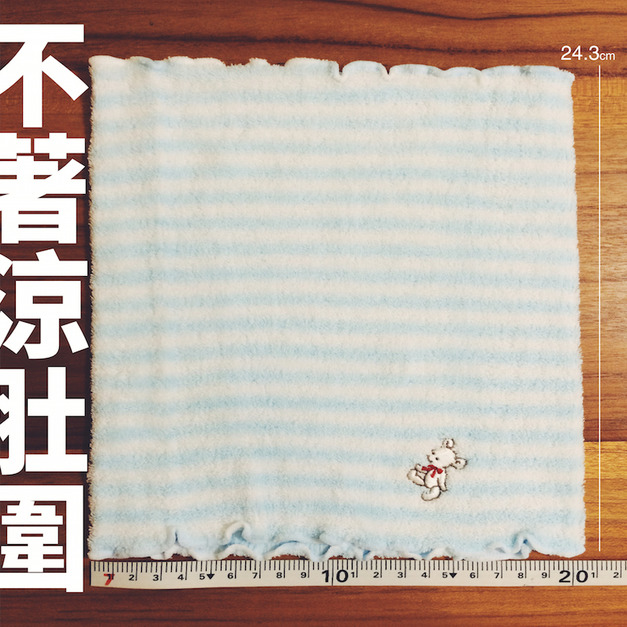 日本製保暖肚圍