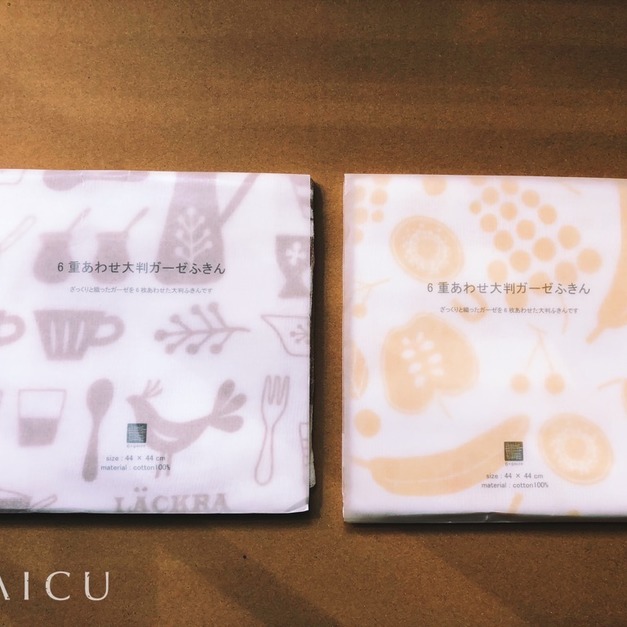 六重棉紗巾