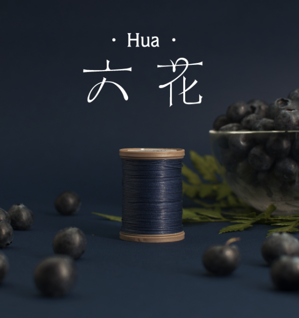 0.4mm Waxed Linen Threads 56 Color 六花手縫麻線 線徑0.4mm 【56色】