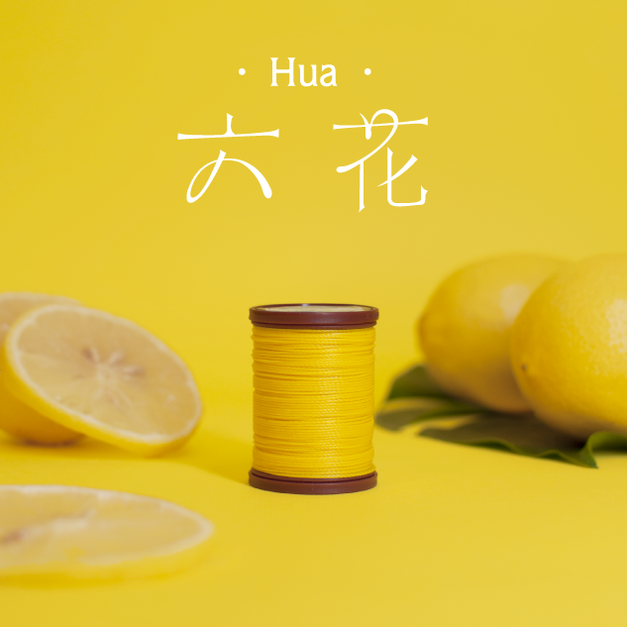 0.5mm Waxed Polyester Threads 48 Color  六花手縫微芯蠟線 線徑0.5mm【48色】