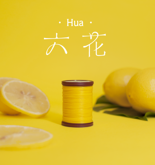 0.5mm Waxed Polyester Threads 48 Color  六花手縫微芯蠟線 線徑0.5mm【48色】