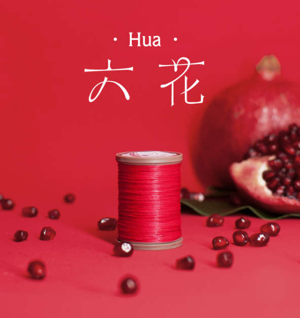 0.5mm Waxed Linen Threads 56 Color  六花手縫麻線 線徑0.5mm【59色】