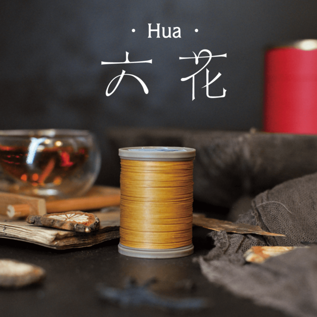 Waxed Linen Threads 六花手縫麻線 #55/#65
