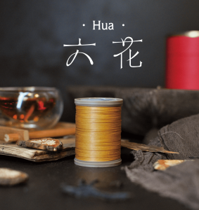 Waxed Linen Threads 六花手縫麻線 #55/#65