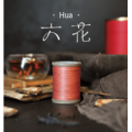 Waxed Linen Threads 六花手縫麻線 #55/#65_1