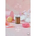 Waxed Linen Threads 六花手縫麻線 #49/54/56/60 【春季限定色】_4