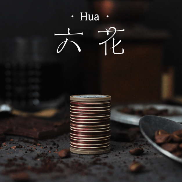 Waxed Linen Threads 六花手縫麻線  #66 #67【早秋限定色】