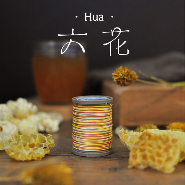 0.6mm Waxed Linen Threads 56 Color 六花手縫麻線 線徑0.6mm 【59色】