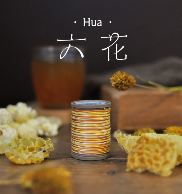 0.6mm Waxed Linen Threads 56 Color 六花手縫麻線 線徑0.6mm 【59色】