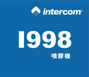 intercom 噴膠系統 噴膠機【I988】