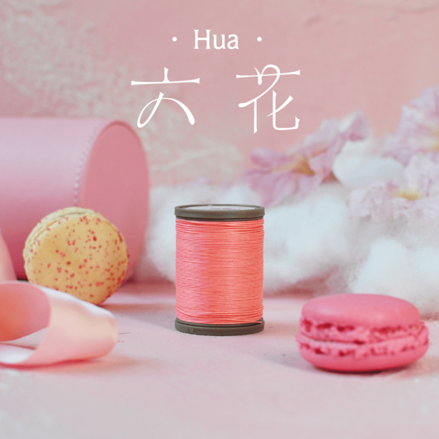 Waxed Linen Threads 六花手縫麻線 #49/54/56/60 【春季限定色】