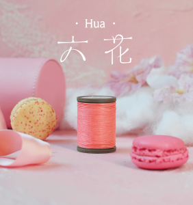 Waxed Linen Threads 六花手縫麻線 #49/54/56/60 【春季限定色】