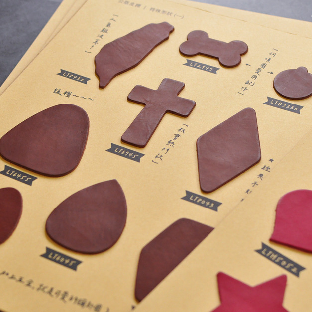 【特殊造型】Buttero 義大利植鞣 皮片 台灣/十字架/心型/星...多種造型