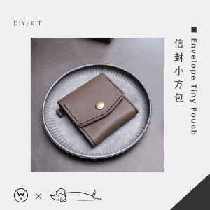 【聯名手作材料包】Timeless white x Ginny  信封小方包 │ Envelope Tiny Pouch