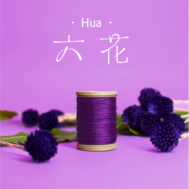 0.5mm Waxed Polyester Braiding Threads 48 Color  六花手縫編織線 線徑0.5mm【48色】