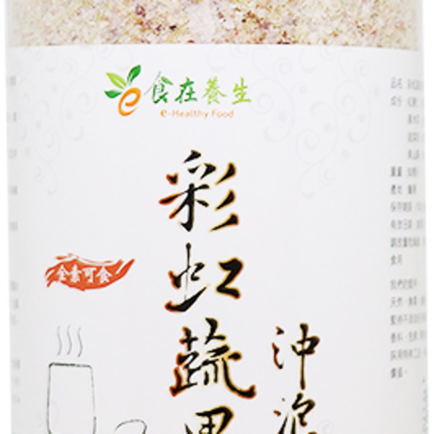 【食在養生】彩虹蔬果飲-營養補充飲