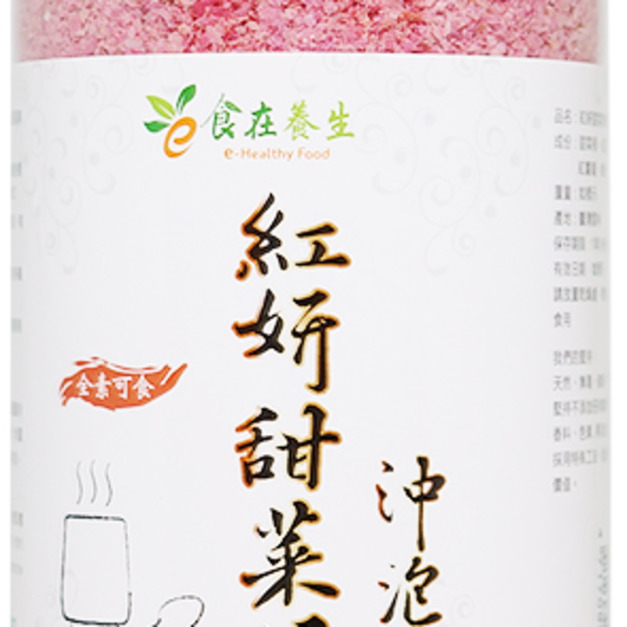 【食在養生】紅妍甜菜根-營養補充飲
