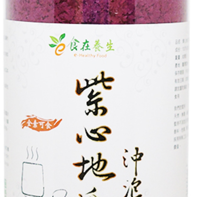 【食在養生】紫心地瓜-營養補充飲