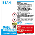 【倍安1】 75%酒精清潔劑(乙醇及異丙醇混合液) 一箱4瓶_1