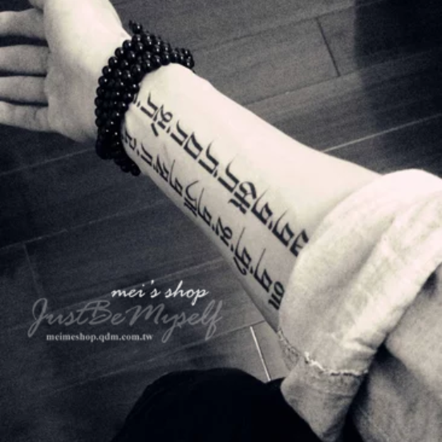 個性刺青紋身貼130