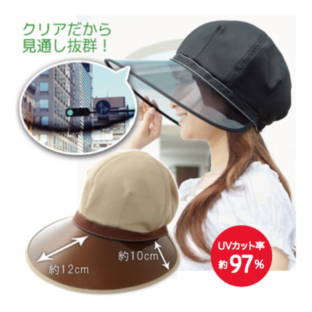 Cogit 抗UV 大帽簷寬景小顏帽