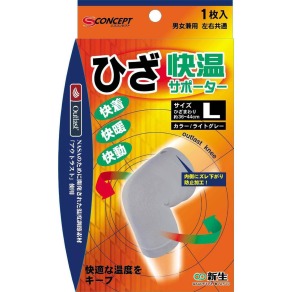 【日本 Shinsei】S-concept 適溫護膝