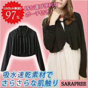 Cogit 抗UV披肩式短外套