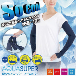 Alphax AQUA SUPER 抗UV 涼感防曬袖套