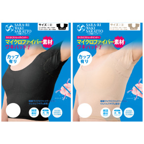 榭茉雅 chez moi 綿質透氣腋下吸汗衣 Bra版 罩杯可取出