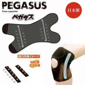PEGASUS 磁石機能保健護膝 1入  日常保健  輕運動  舒適好穿 日本製 老牌企業NAC出品 