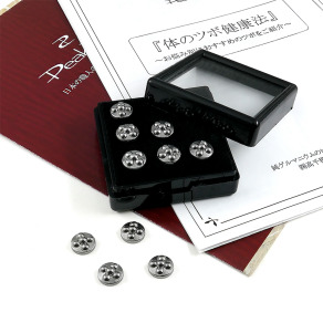 PeakPine 鍺粒 7.5mm 5玉型(5球型) 10 粒  送貼布100片   高千穗金屬  日本製