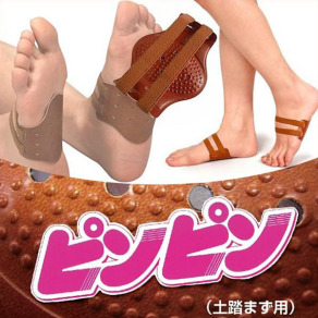 NAC PIN PIN  磁石足弓墊 1對 舒適 健康 無違和感 日本製 日本樂天銷售冠軍