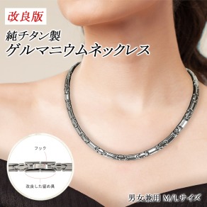 （預購）PeakPine 純鈦鍺項鍊 Model TTE-N20  健康 品味 有型 男女兼用 高千穗金屬 日本製